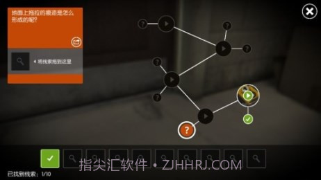 踪迹:谋杀之谜汉化版截图4 踪迹:谋杀之谜汉化版截图4