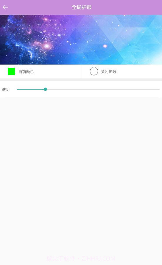 哈萨克壁纸截图1 哈萨克壁纸截图1