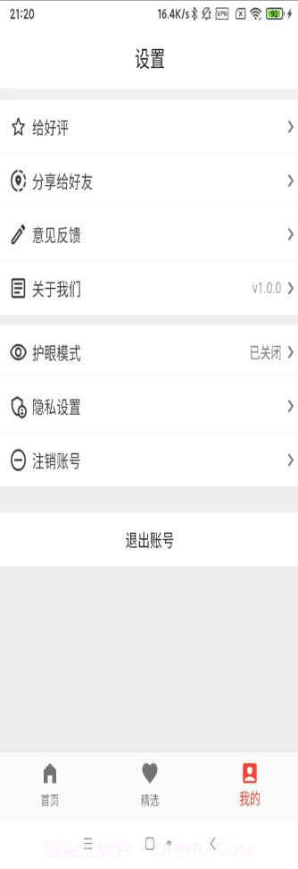 腾跃联盟购物截图3 腾跃联盟购物截图3
