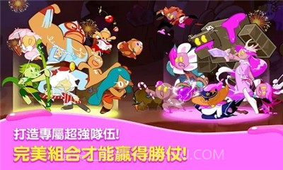 姜饼人联盟截图4 姜饼人联盟截图4