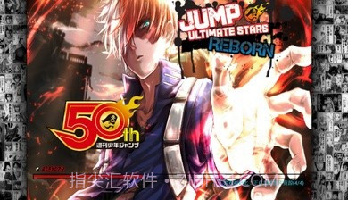 Jump全明星mugen截图2