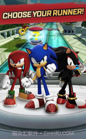 索尼克力量速度之战截图2