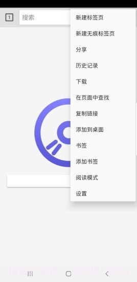 快音浏览器截图2