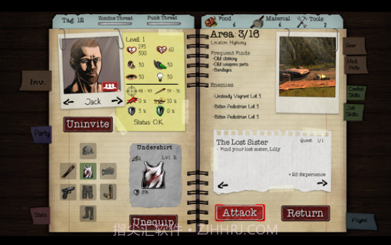 死亡年代截图4 死亡年代截图4