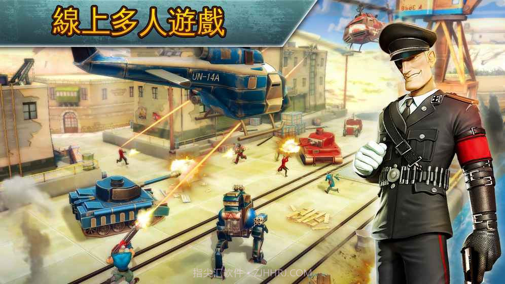 闪电部队APP截图3