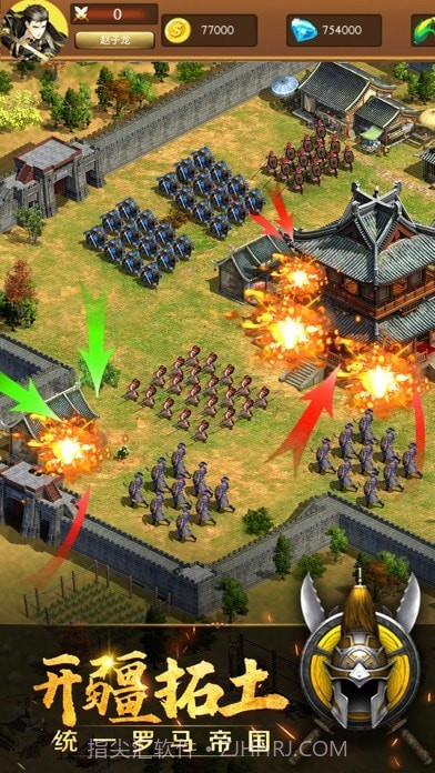 帝都战纪截图5 帝都战纪截图5