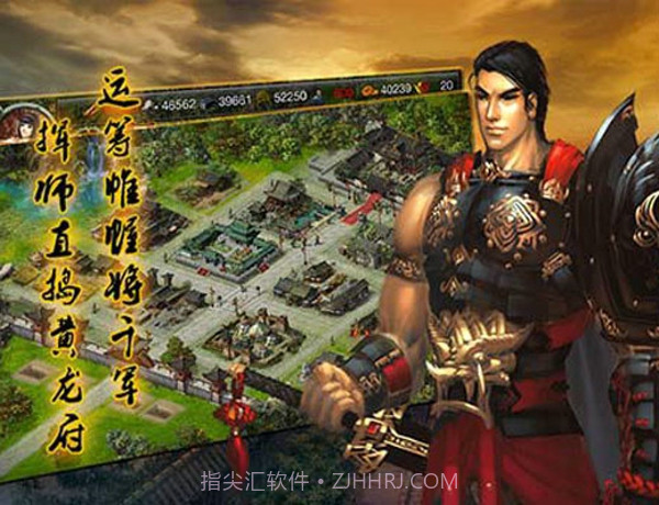 战国之王截图4 战国之王截图4