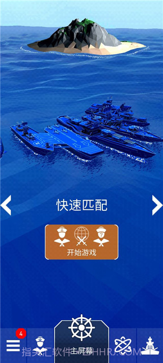 Fleet Battle截图1 Fleet Battle截图1