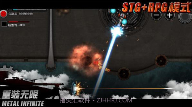 重装无限截图2 重装无限截图2