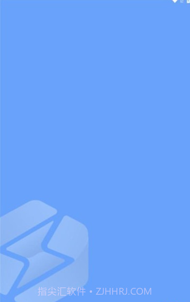 张掖智慧工地截图3