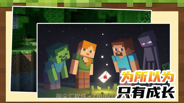 小小沙盒世界截图1 小小沙盒世界截图1