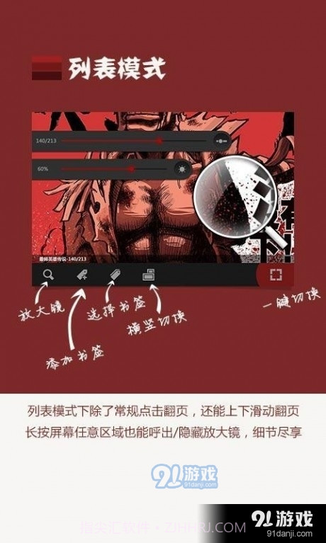 开卷漫画截图4