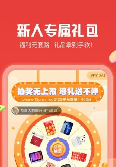 九号街截图1 九号街截图1