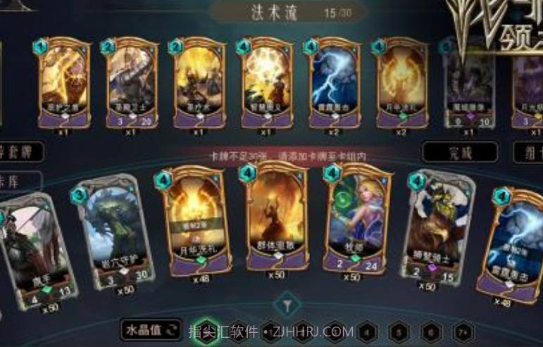 战争领主2截图3 战争领主2截图3