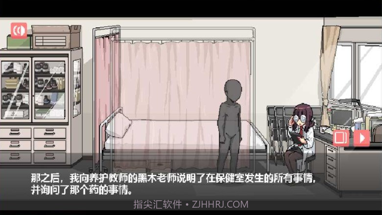 和散漫的同学一起度过生活截图3 和散漫的同学一起度过生活截图3
