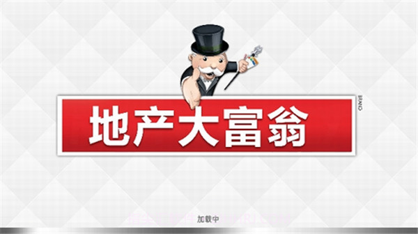 monopoly截图1 monopoly截图1