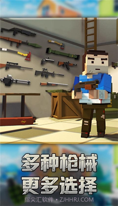 勇士冲冲冲无敌版截图3 勇士冲冲冲无敌版截图3