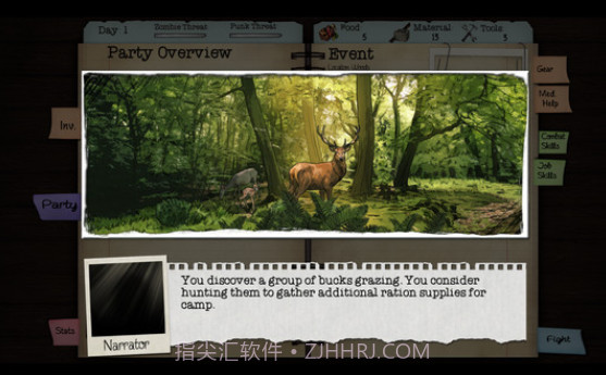 死亡年代截图3 死亡年代截图3