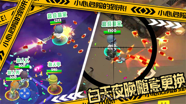 国王世界战争截图2