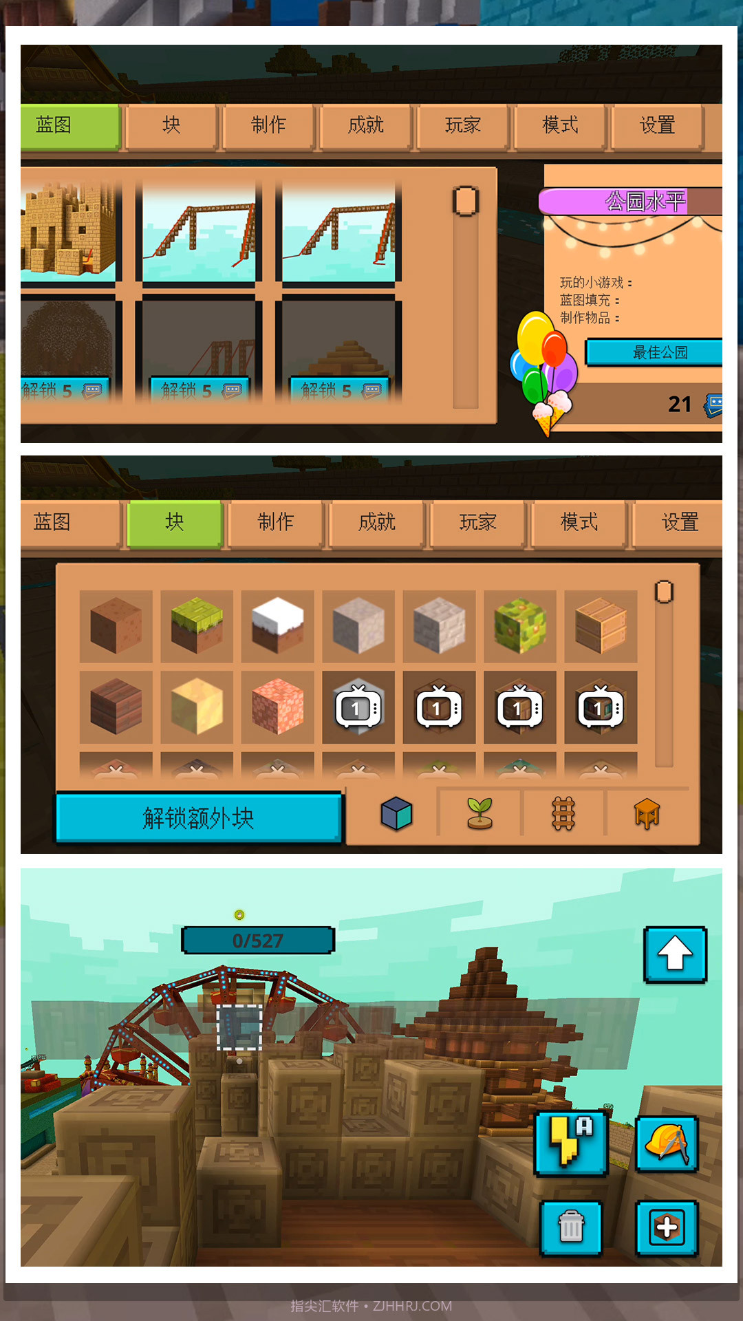 3D模拟真实城市截图3 3D模拟真实城市截图3