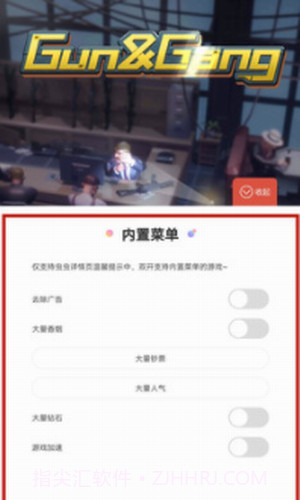 玩具枪店模拟器截图2 玩具枪店模拟器截图2
