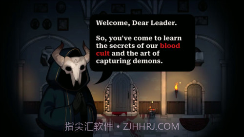 我的小鲜血崇拜截图1