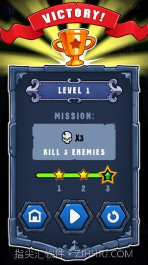 六角地牢英雄攻击截图4