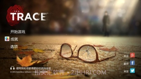 踪迹:谋杀之谜汉化版截图1 踪迹:谋杀之谜汉化版截图1