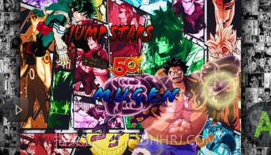 Jump全明星mugen截图3