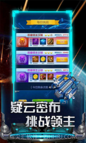 红白机小蜜蜂截图1 红白机小蜜蜂截图1