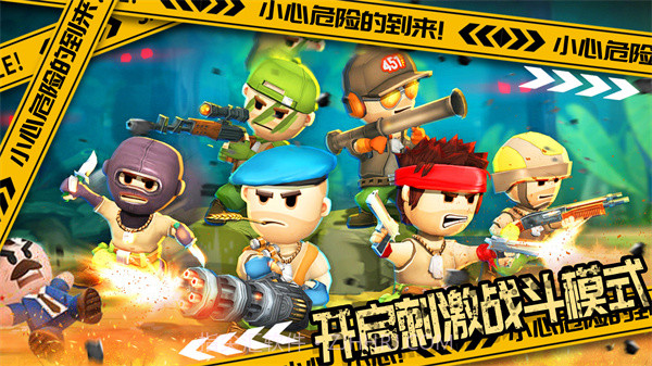 国王世界战争截图3