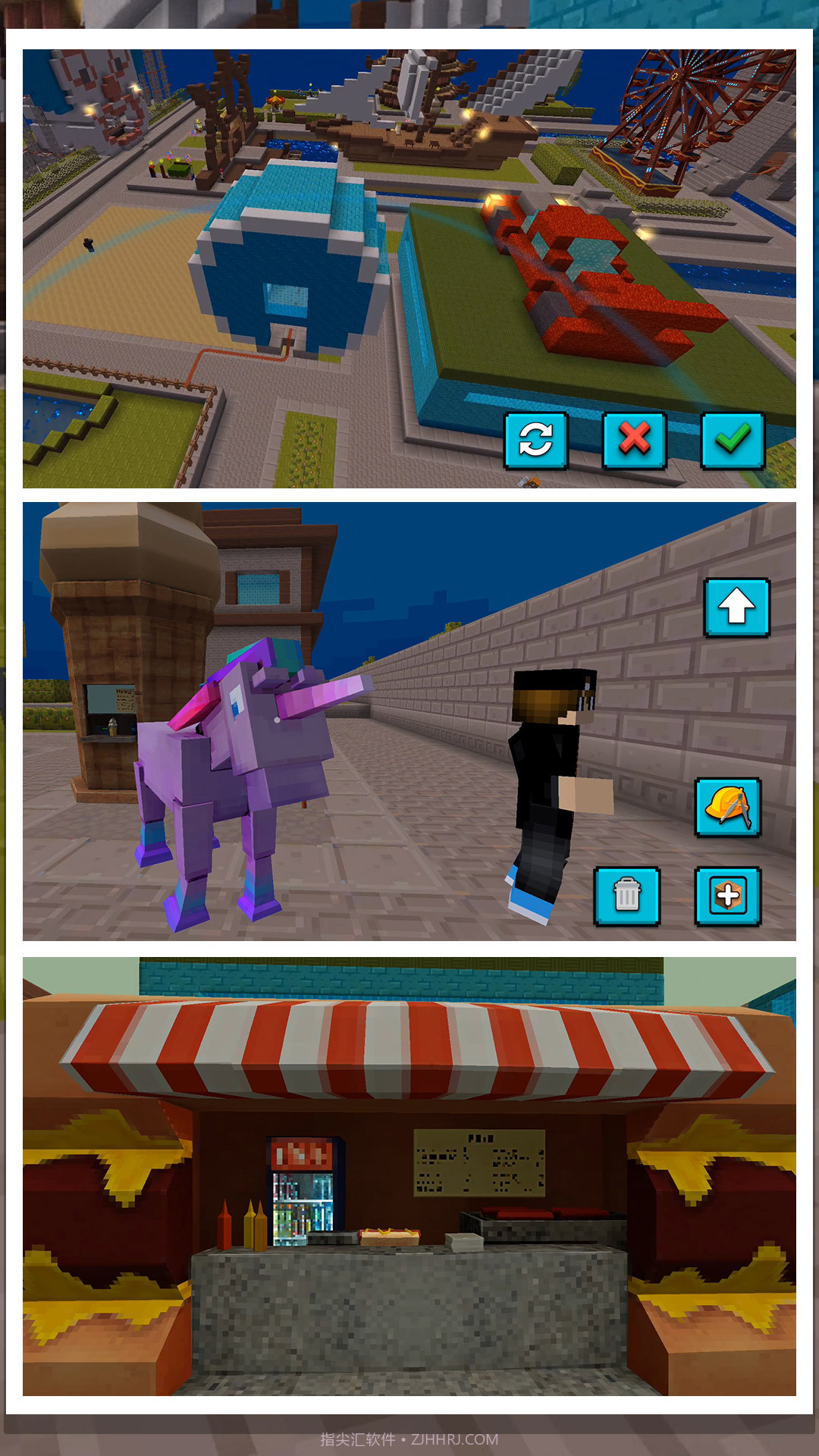 3D模拟真实城市截图4 3D模拟真实城市截图4