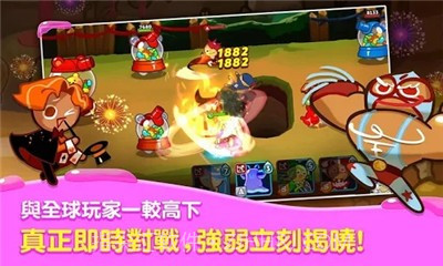 姜饼人联盟截图3 姜饼人联盟截图3