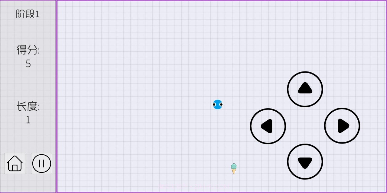 爱吃冰激凌的小蛇截图1 爱吃冰激凌的小蛇截图1