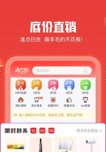 九号街截图2 九号街截图2