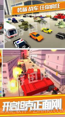 勇士冲冲冲吃鸡堡垒截图3