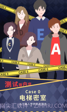 暴风雪俱乐部截图1