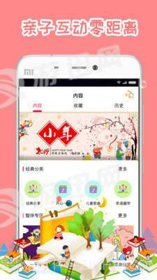 小Z机器人官网版截图3