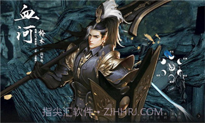 易水寒唐门截图3 易水寒唐门截图3