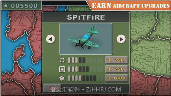 天空之王2正版下载截图1