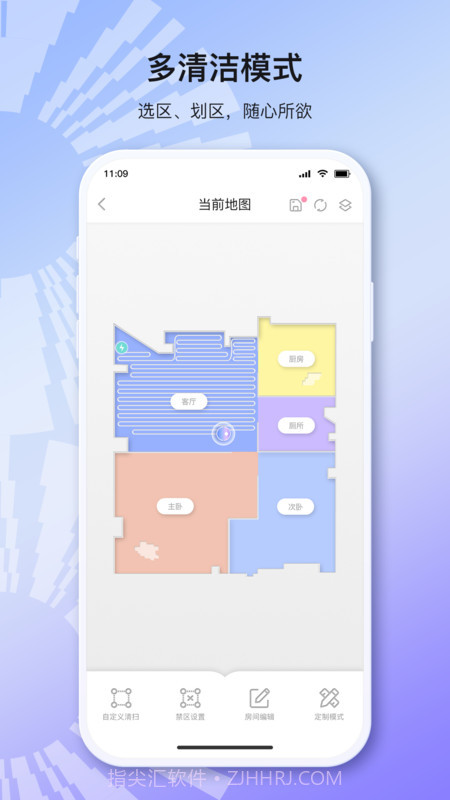 INXNI home截图3