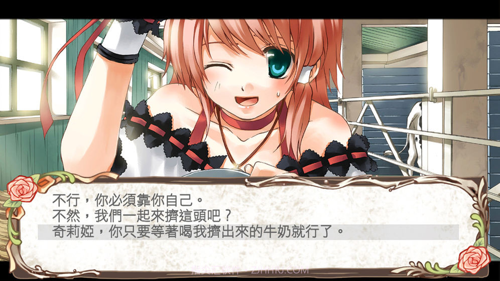 兰岛物语APP截图5