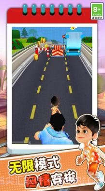 3D模拟疯狂跑酷截图2 3D模拟疯狂跑酷截图2