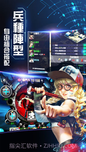 丧尸围城末日官网版截图5 丧尸围城末日官网版截图5