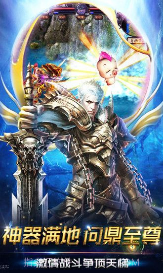 兽王争霸之魔狱奇迹截图3 兽王争霸之魔狱奇迹截图3