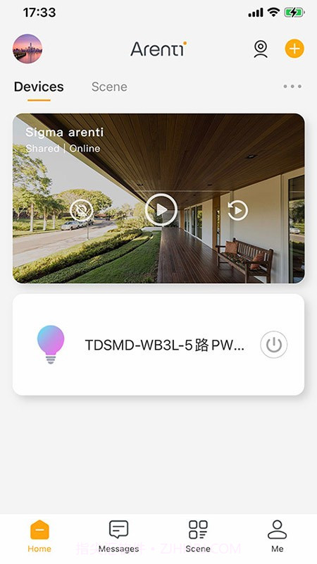 Arenti摄像头截图1
