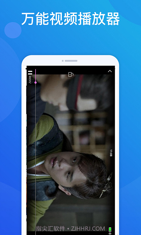 番茄影音资源截图1 番茄影音资源截图1