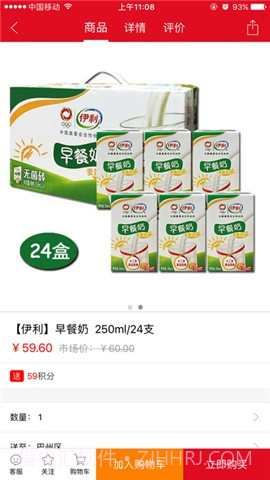 巴适优选手机版截图3 巴适优选手机版截图3