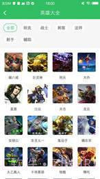 好友快报最新版截图1