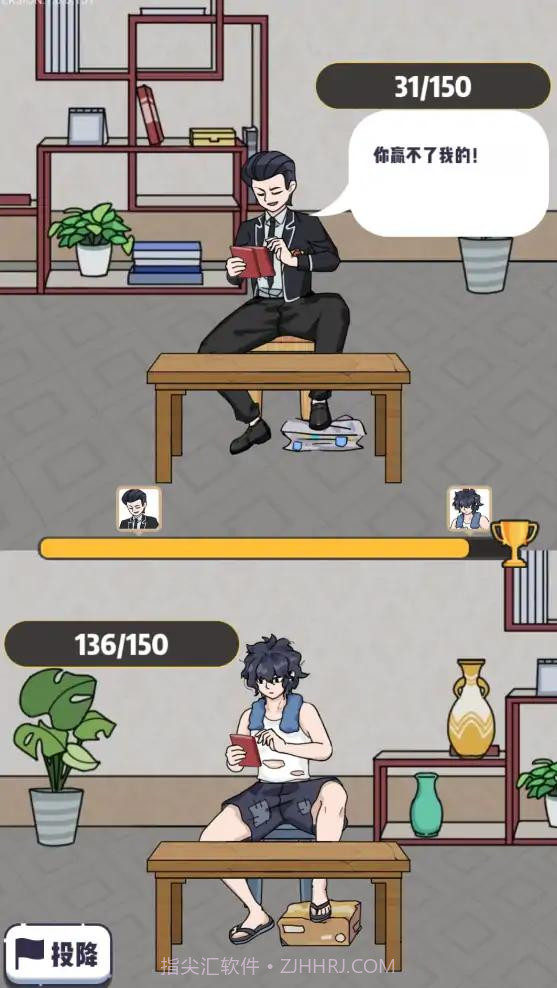 收租生活日记免广告最新版截图1